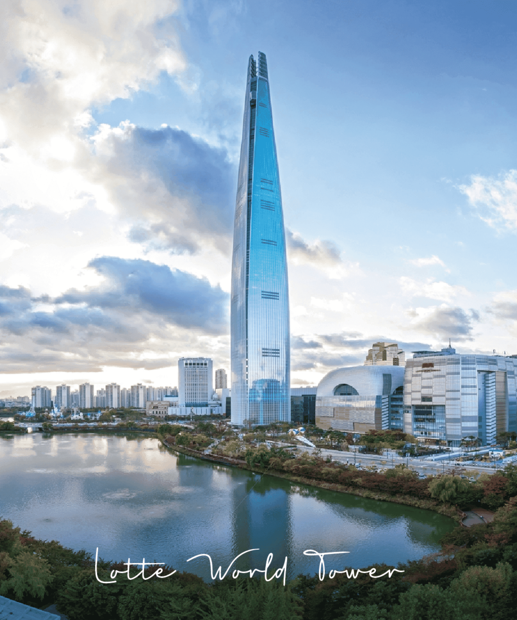 Lotte Tower